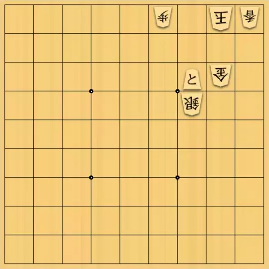 こきょうていさんが投稿した詰将棋「13手詰」のサムネイル画像