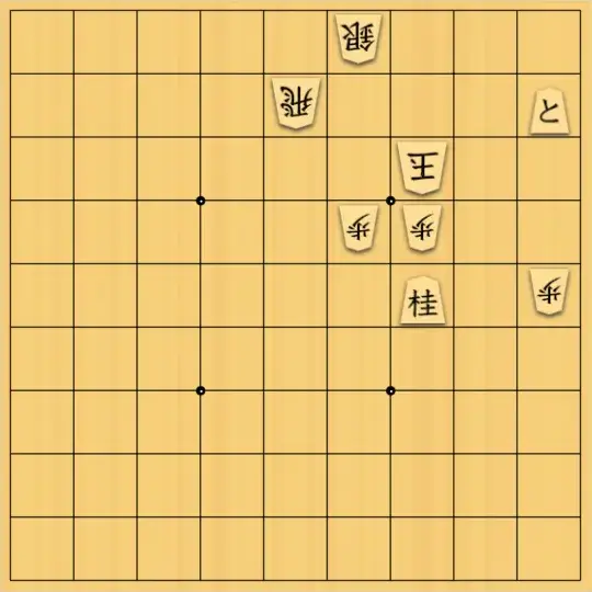 くじらのクーちゃんさんが投稿した詰将棋「初級者向けその14」のサムネイル画像