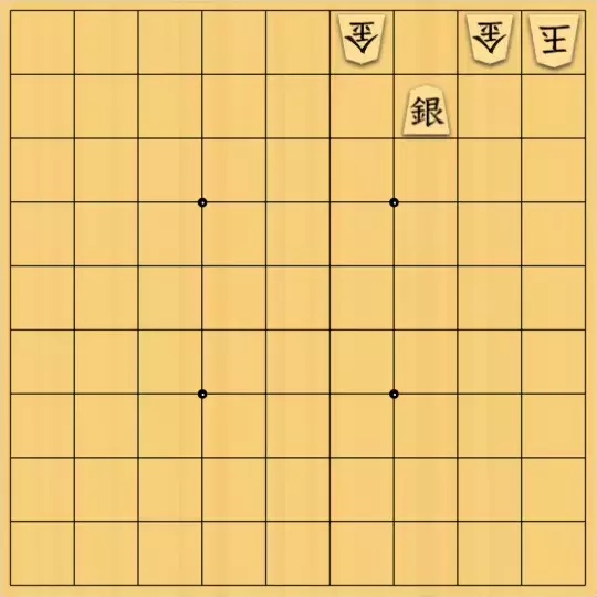 ああああさんが投稿した詰将棋「金」のサムネイル画像