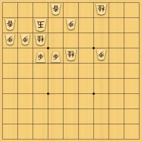 あたまかなさんが投稿した詰将棋「(^O^)／13手詰だよ　#2010」のサムネイル画像