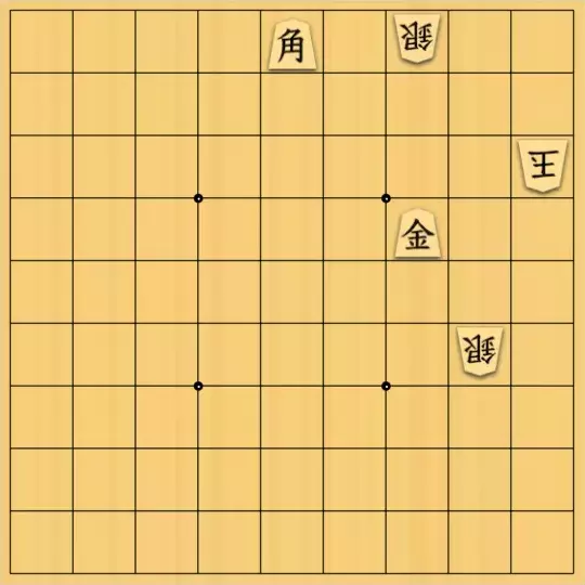 岡本英雄さんが投稿した詰将棋「5手詰作品」のサムネイル画像