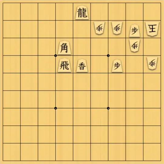 sousou7さんが投稿した詰将棋「９手詰め」のサムネイル画像