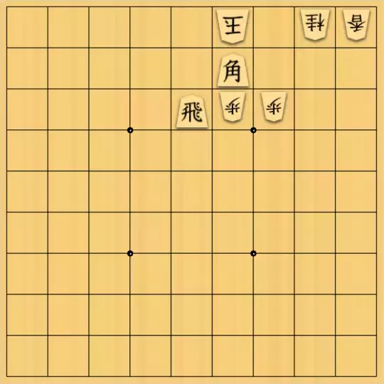 岩寄堅さんが投稿した詰将棋「さすが大物じゃなぁ」のサムネイル画像