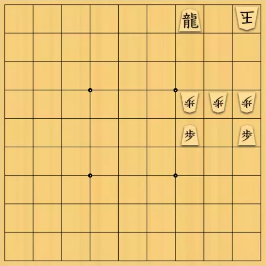 eīsさんが投稿した詰将棋「透明駒（玉方1枚）5手詰（通常ルール）最終手-X（解は4手）」のサムネイル画像
