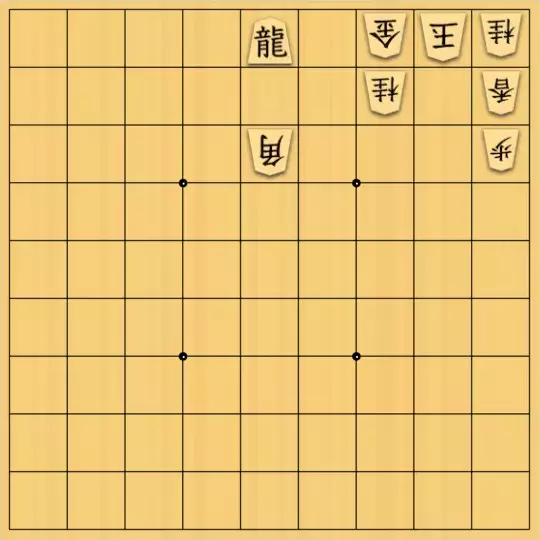 あたまかなさんが投稿した詰将棋「(^O^)／９手詰だよ　#1480」のサムネイル画像