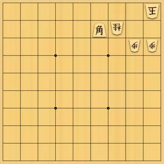 不透明人間さんが投稿した詰将棋「寄せの主役は銀その２」のサムネイル画像