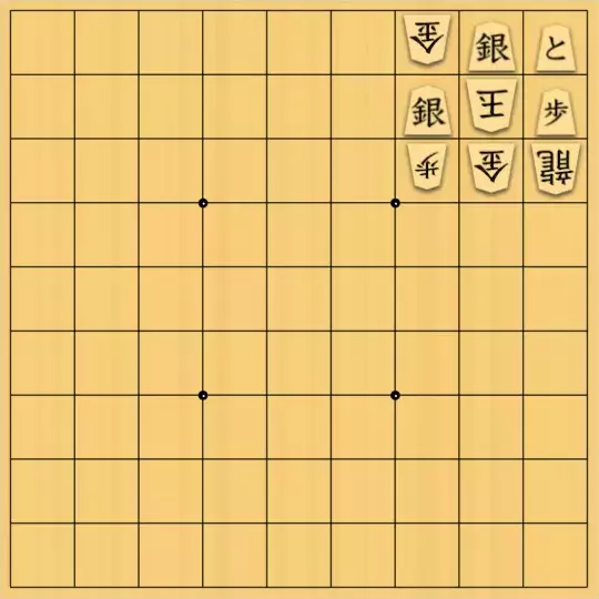 大林満さんが投稿した詰将棋「簡単な詰将棋です」のサムネイル画像