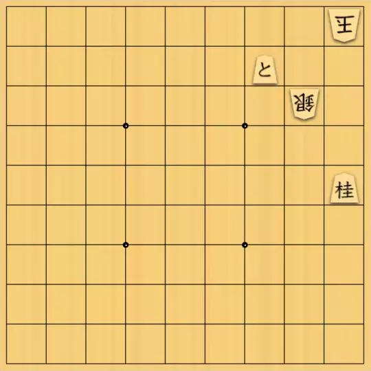 ゲンノちゃんさんが投稿した詰将棋「NO.19 持駒(銀桂歩) 1一にて」のサムネイル画像