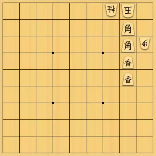 kitty3さんが投稿した詰将棋「同種駒ぜんぶ捨て2」のサムネイル画像