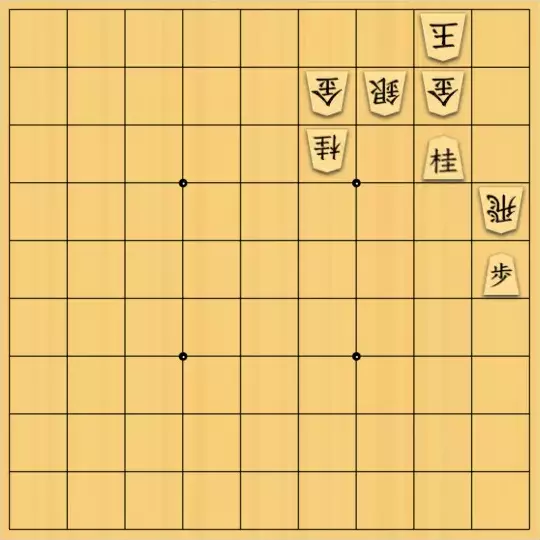 三木歩佳さんが投稿した詰将棋「無題」のサムネイル画像