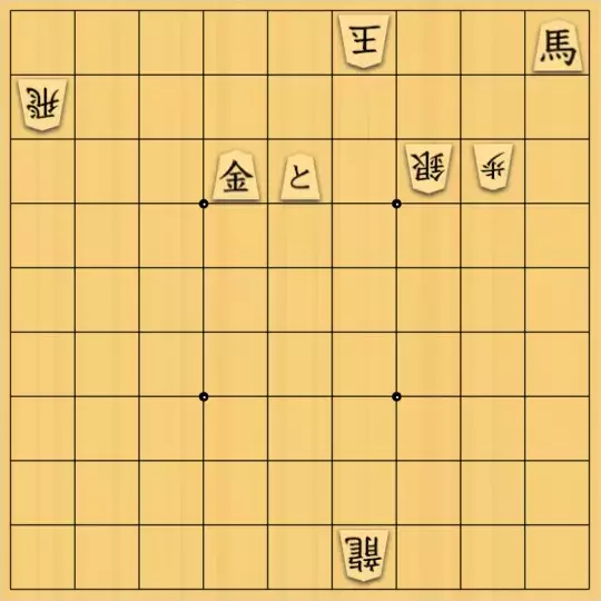 celafimさんが投稿した詰将棋「実戦譜より改変」のサムネイル画像