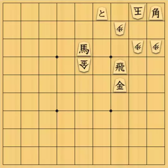 あたまかなさんが投稿した詰将棋「(^O^)／９手詰だよ　#1533」のサムネイル画像