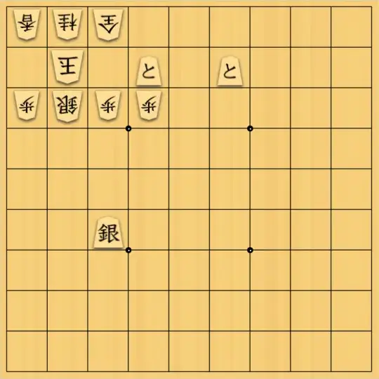 あたまかなさんが投稿した詰将棋「(^O^)／21手詰だよ　#1944」のサムネイル画像