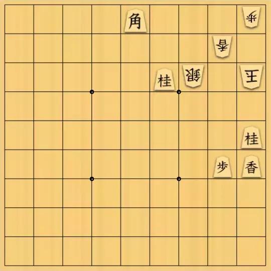 keima82さんが投稿した詰将棋「下段への落とし方」のサムネイル画像