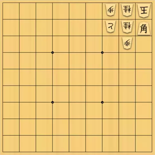 泡沫淡さんが投稿した詰将棋「金の動き」のサムネイル画像