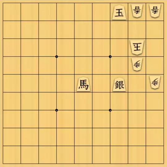 Coughingさんが投稿した詰将棋「好きな物は最初に食べる派？最後に食べる派？」のサムネイル画像