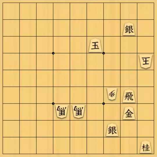 じんぽんチャンネルさんが投稿した詰将棋「№0198_220801_15手詰」のサムネイル画像