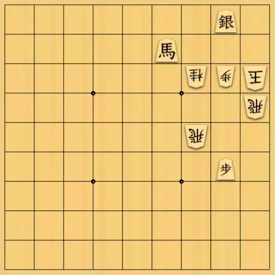 はまろさんが投稿した詰将棋「吸い込むように角」のサムネイル画像