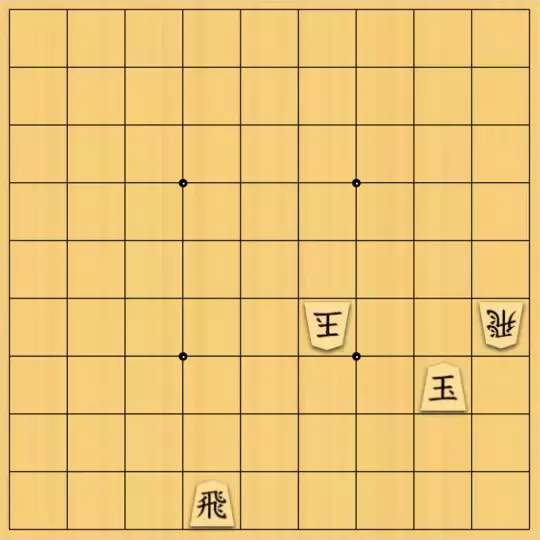 springsさんが投稿した詰将棋「フェアリー#48 協力自玉詰10手」のサムネイル画像