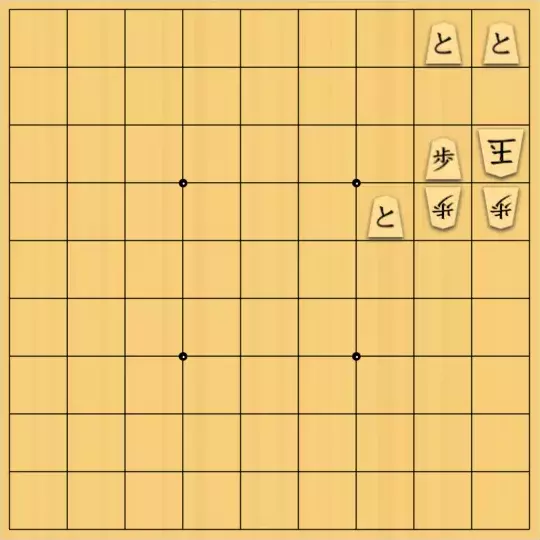 ovovoさんが投稿した詰将棋「歩だけの詰将棋(簡単)」のサムネイル画像