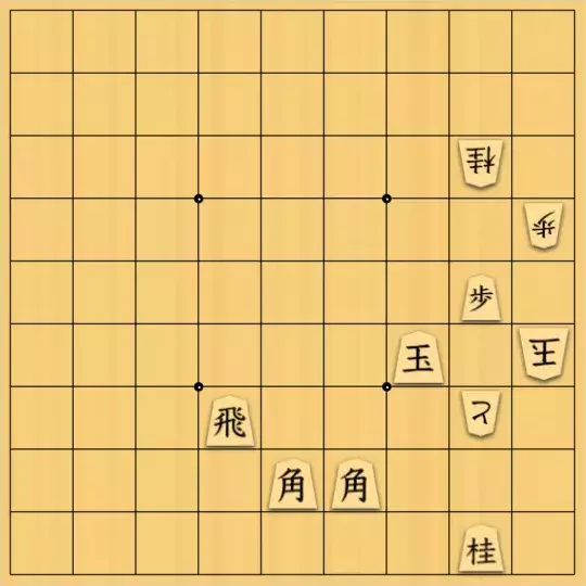 上谷さんが投稿した詰将棋「禁欲詰（フェアリー）15手」のサムネイル画像