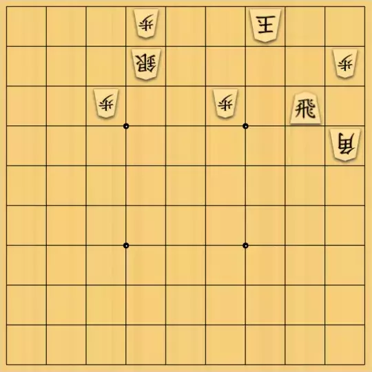 あたまかなさんが投稿した詰将棋「(^O^)／７手詰だよ　#1183」のサムネイル画像