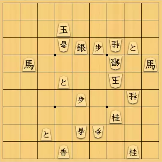 虹霓さんが投稿した詰将棋「自己満足です（変同あり）」のサムネイル画像