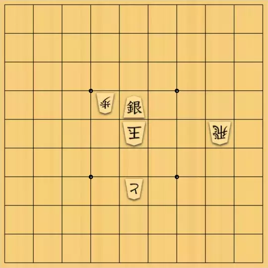 springsさんが投稿した詰将棋「フェアリー#1 協力詰5手」のサムネイル画像