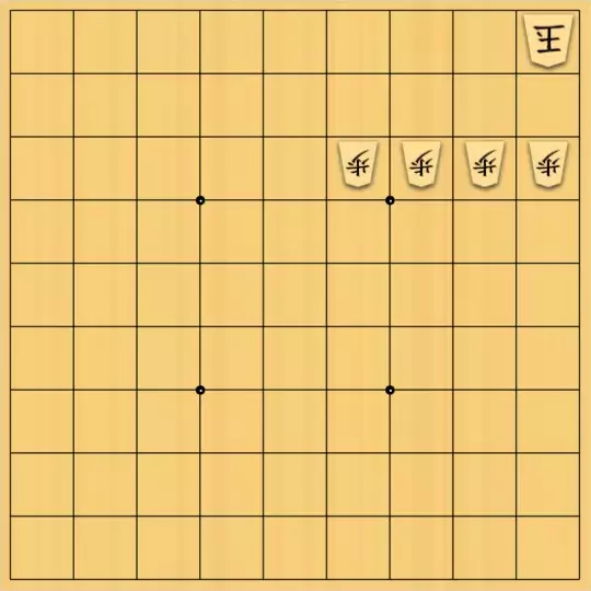justiceさんが投稿した詰将棋「4×4詰将棋26(初級・11手)」のサムネイル画像