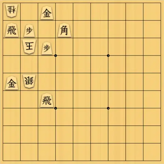 hirokenさんが投稿した詰将棋「詰将棋 ４作目」のサムネイル画像