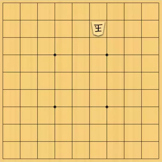げんさんが投稿した詰将棋「成禁協力詰 7手」のサムネイル画像