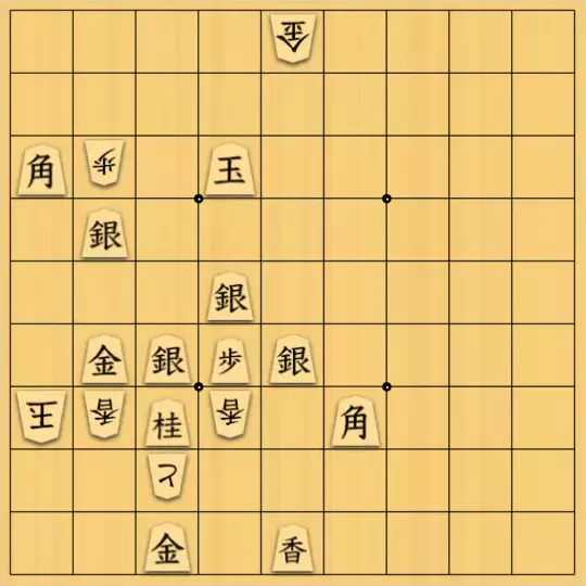 あたまかなさんが投稿した詰将棋「(^O^)／41手詰だよ　#1144」のサムネイル画像