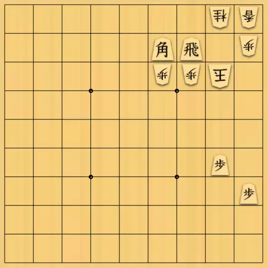 あたまかなさんが投稿した詰将棋「(^O^)／11手詰だよ　#821」のサムネイル画像