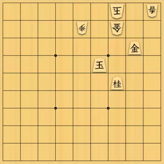 あたまかなさんが投稿した詰将棋「(^O^)／11手詰だよ　#1468」のサムネイル画像