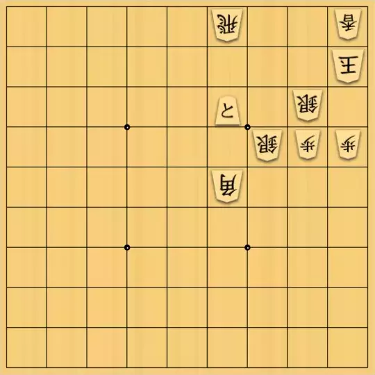 こきょうていさんが投稿した詰将棋「17手詰(妥協の産物)」のサムネイル画像