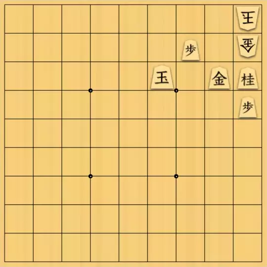 justiceさんが投稿した詰将棋「駒の互換(初級・9手)」のサムネイル画像
