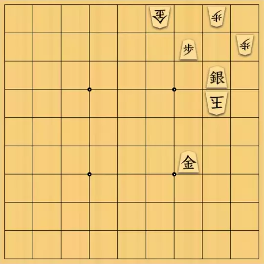 ルパンさんが投稿した詰将棋「No29」のサムネイル画像
