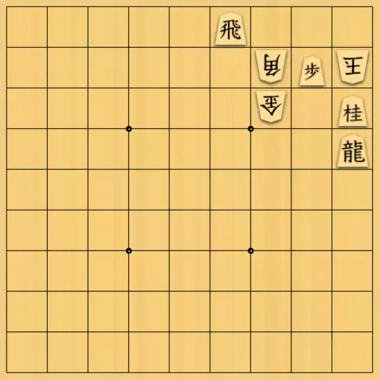 みつかづさんが投稿した詰将棋「「最終手が両王手」で作ってみた：２」のサムネイル画像