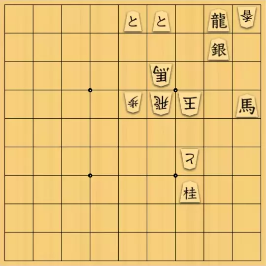 歌怪獣さんが投稿した詰将棋「竜馬が行く」のサムネイル画像