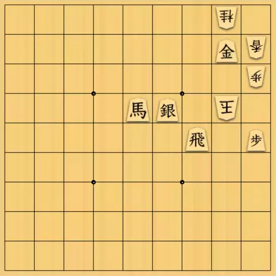 たけぽさんが投稿した詰将棋「行ったり来たり」のサムネイル画像