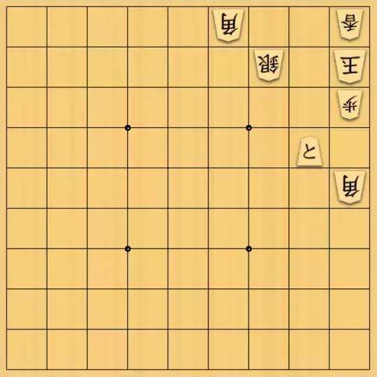 こきょうていさんが投稿した詰将棋「13手詰」のサムネイル画像