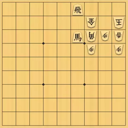 あたまかなさんが投稿した詰将棋「(^O^)／７手詰だよ　#1193」のサムネイル画像