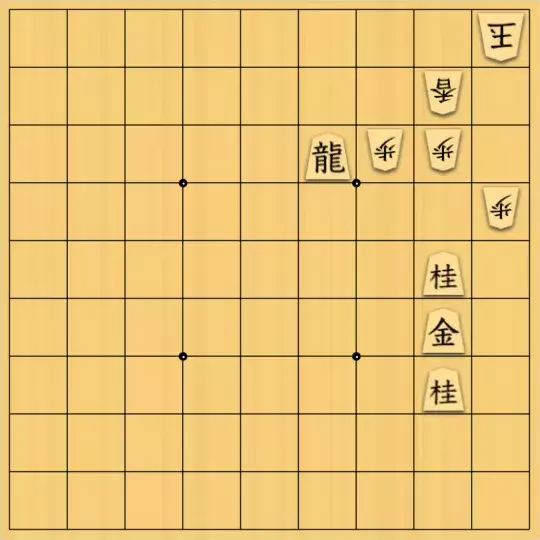 三木歩佳さんが投稿した詰将棋「無題」のサムネイル画像