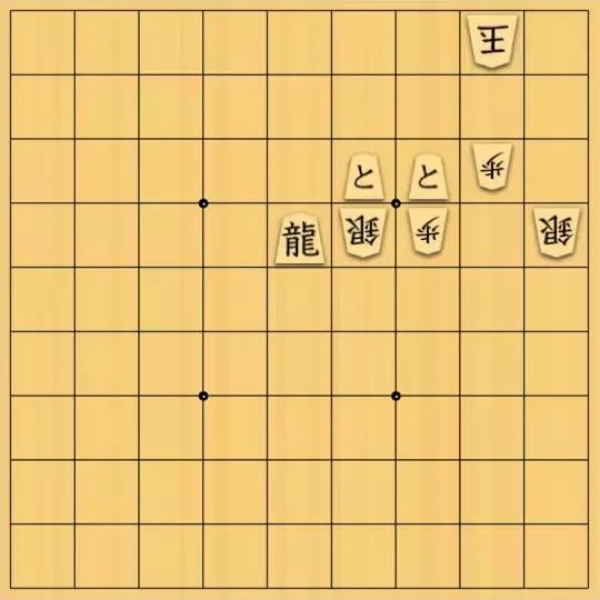 こきょうていさんが投稿した詰将棋「11手詰」のサムネイル画像