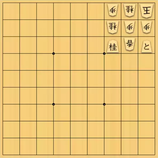 大林満さんが投稿した詰将棋「簡単な5手詰」のサムネイル画像