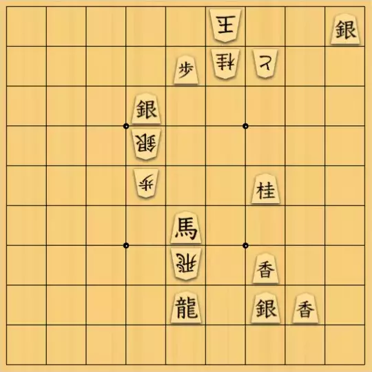 justiceさんが投稿した詰将棋「C to C(中級・29手)」のサムネイル画像