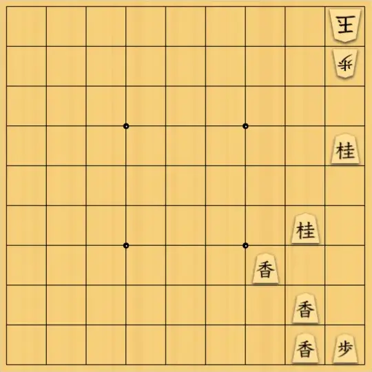 sousou7さんが投稿した詰将棋「13手詰め」のサムネイル画像