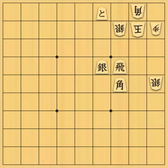 バビル３世さんが投稿した詰将棋「主役を出すまでにの　修正版」のサムネイル画像