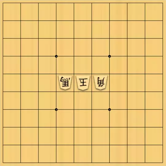 占魚亭さんが投稿した詰将棋「対面協力詰（利き二歩無効） ９手　※受方持駒なし」のサムネイル画像