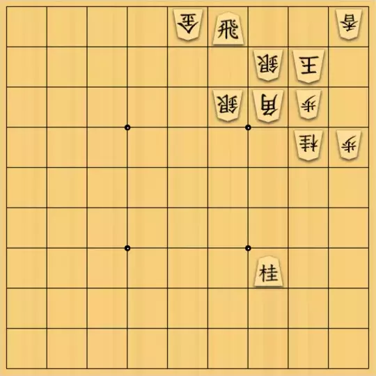 こきょうていさんが投稿した詰将棋「13手詰(秘境)」のサムネイル画像